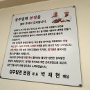 씨유 경주시래불국점 | [경주 현지인맛집] 불국사 석굴암 근처 맛집 '경주밀면 본점' 🍜