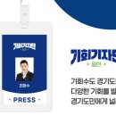 과천사료박물관 이미지