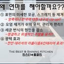 닥터싱크119