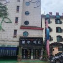 블루버드 모텔 이미지