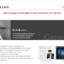 주식회사 타워메디 이미지