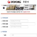 가야애드