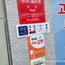 수안식육식당 이미지