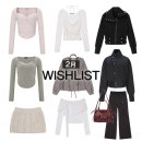 SH Soft | [Wishlist] 무신사 설날빅세일 2월 신상 위시리스트 Feat. 플리즈노팔로우, 레더리, 에트오소메, 미쏘...