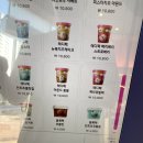 베스킨라빈스 군산지곡점 | 베스킨라빈스 신메뉴 11월 이달의맛 치토스 밀크쉐이크 솔직후기 블록팩 레디팩 아이스크림케이크 베라...