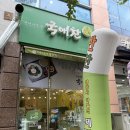 애찬 | 광교반찬맛집 국애찬 광교 본점 후기