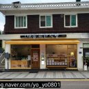 그대를위한식빵 목동점 이미지