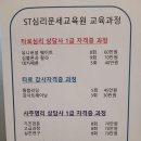 타로심리상담사 3급 자격증과정 | 인천타로배우기 타로밸리에서 타로자격증 따고 타로마스터 되기-4월 22일 수요일 저녁 7시개강