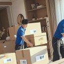 GS25 좌동화목 | 내 집처럼 소중한 구리 포장이사 경험기