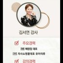 그린컴퓨터아카데미 수원