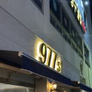 977ST | 속초 먹거리촌 카페 977st 새벽까지 영업하는 수다떨기 좋은 카페