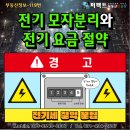 모자공인중개사사무소 이미지