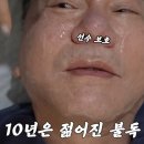 심형래 카카오 검색결과