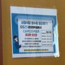 GS25 아산신정점 | 아산 온천동 70년 노포 닭 육수 밀면 맛집 신정식당 내 돈 내산 솔직후기