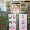 우돈마실 이미지