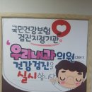 최영환내과의원 네이버블로그