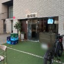 휴식당 | 망원 휴식당 ㅣ 새벽까지 여는 망리단길 술집 후기