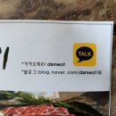 대성미트 - 서대문구 | 대성미트
