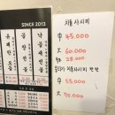 유쾌한잔 본점 | 대구 뭉티기 맛집 추천 | 내돈내산 유쾌한뭉티기 대구본점