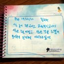 옥종중학교 | 옥종중학교 아이들이 천문대에 다녀간 후기