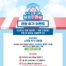 까꼬뽀꼬 이미지