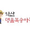 이영식농장 이미지