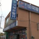 대천윤활유 네이버블로그