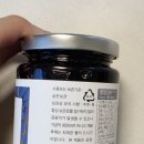 잼 | [요거트토핑] 다피나 무설탕 블루베리잼, 아이 간식으로 딱 좋은 저칼로리잼 솔직 후기!