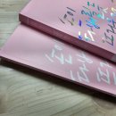 진도개 배송 | [2.19] 이투스 사탐 이지영 선생님 강의 수강 후기