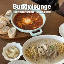 버디바 | [내돈내산] 부산 괴정동 브런치카페 ‘버디라운지‘ 방문 후기!