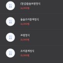 민속보쌈 - 남구 동명로146번길 98 | 민속보쌈