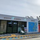 임자 수도 관광안내소 이미지