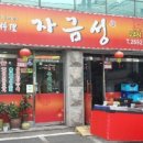 곰달래오토바이