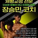 엔터핏 의왕점 이미지