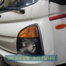 은하크리닝 이미지