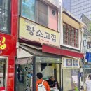 황소약국