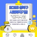 성북 파이낸셜뉴스