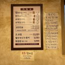 대부곱창