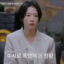 경정농약 텐아시아