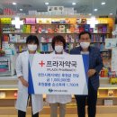 건강프라자약국 이미지