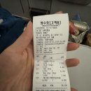 뉴욕버거터미널점 | 🇦🇺 호주 시드니 5박7일 패키지여행(하나투어) 1,2일차_1편 ✈️ 시드니하버크루즈, 왓슨스베이, 갭파크...