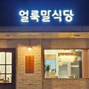 이번 주말 소마미술관 그림책 전시 모임 오시는 분들 필독!! 이미지
