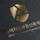 센텀부동산중개 이미지