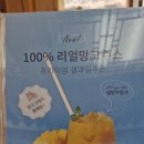 백령인테리어