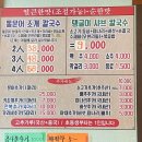 탱글이샤브칼국수 이미지