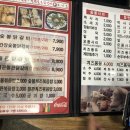 뜬닭숯불닭갈비 이미지