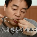 태백닭갈비 Daum카페