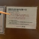 칸다소바 이미지