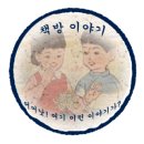 덕인서림 네이버블로그