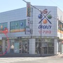 CU 포항나루끝점 이미지